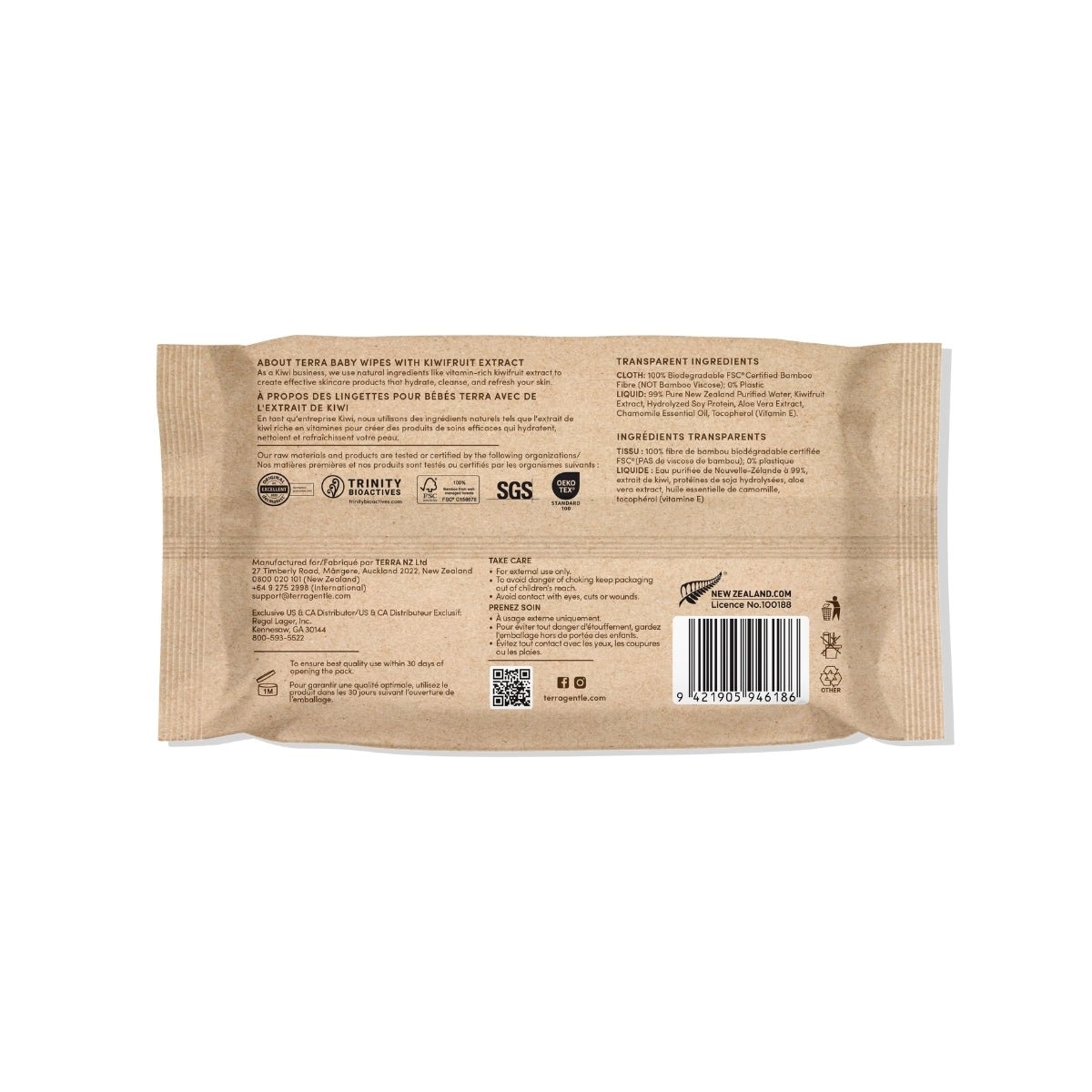 Terra Bamboo Baby Wipes - 70s - Terra Middle East